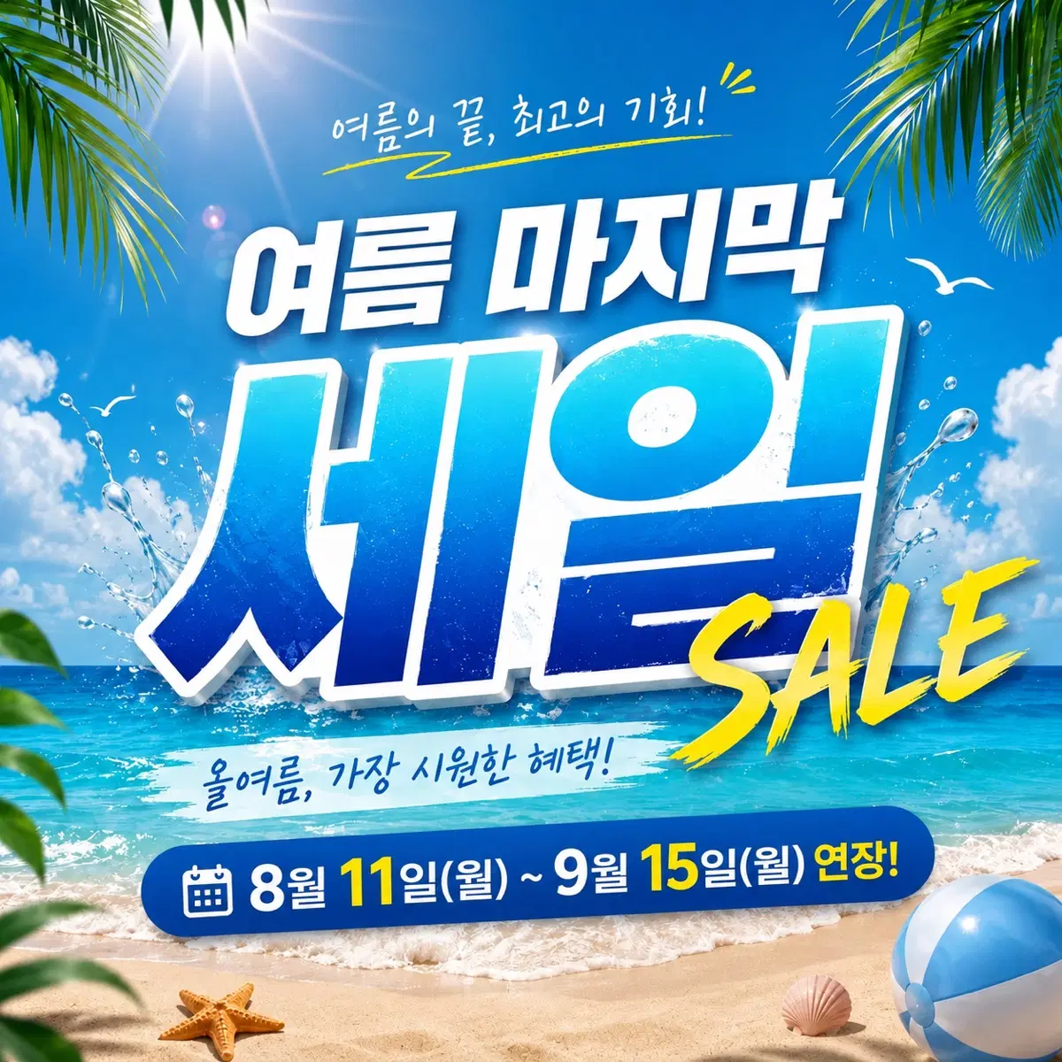https://media.bunjang.co.kr/product/427229097_1_1788060064_w{res}.jpg